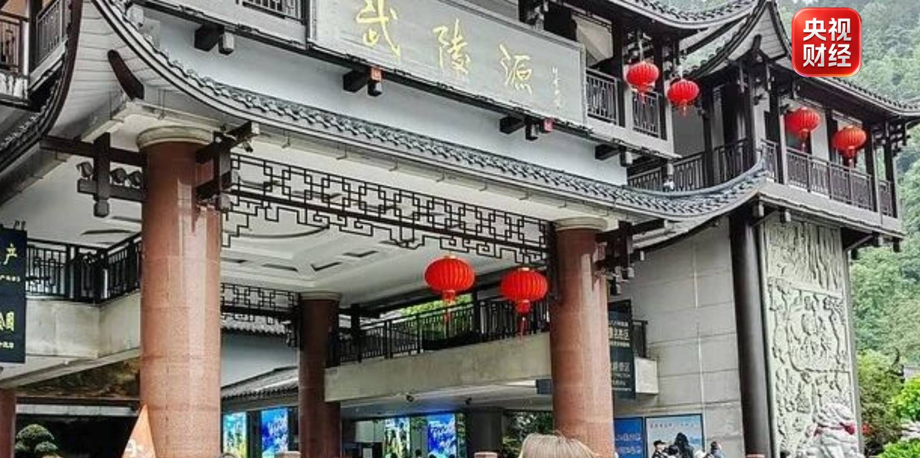跨境流量带火入境经济 “China Travel”欧洲火出圈！