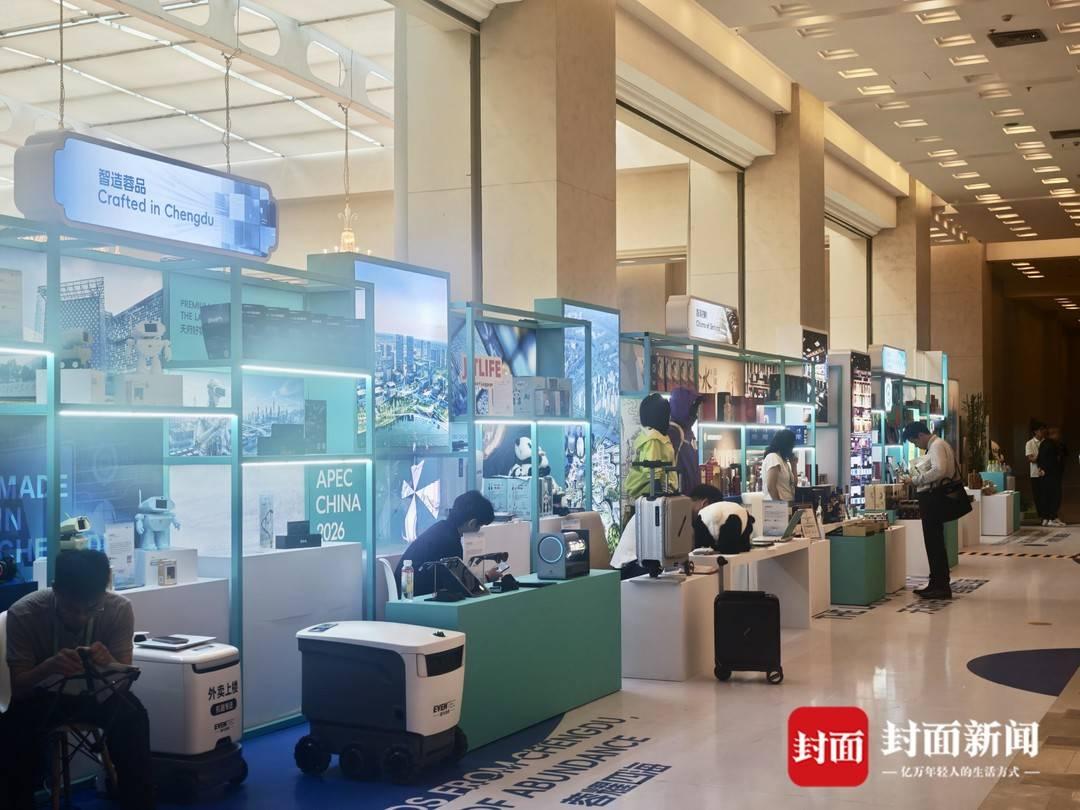 APEC进入“成都时间”：西部腹地如何站上亚太数智C位？
