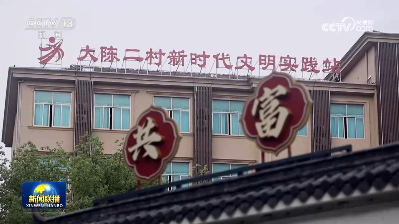 【“义乌发展经验”启示】在全面小康的道路上不落下一个
