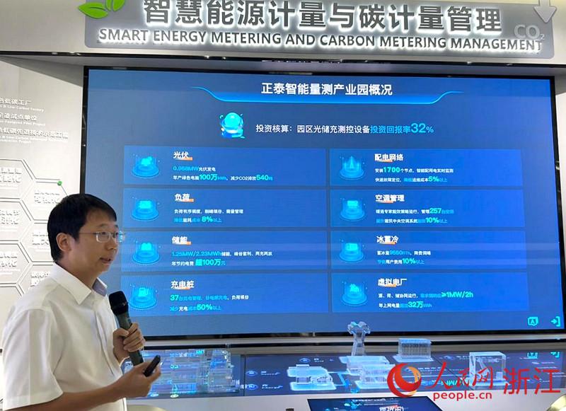 开局之年看中国丨一座近零碳工厂的“算”与“省”