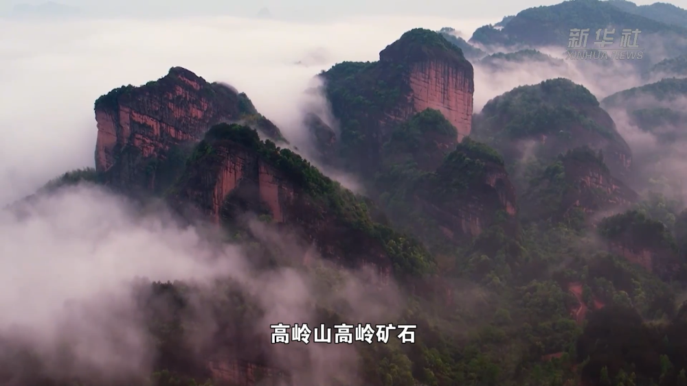 寻瓷记｜高岭寻源：看看瓷土最早从哪里来