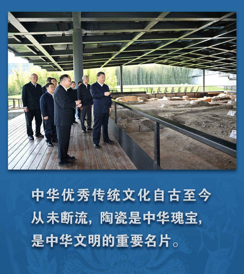 镜观·回响｜申遗成功 “千年瓷都”名片更响亮