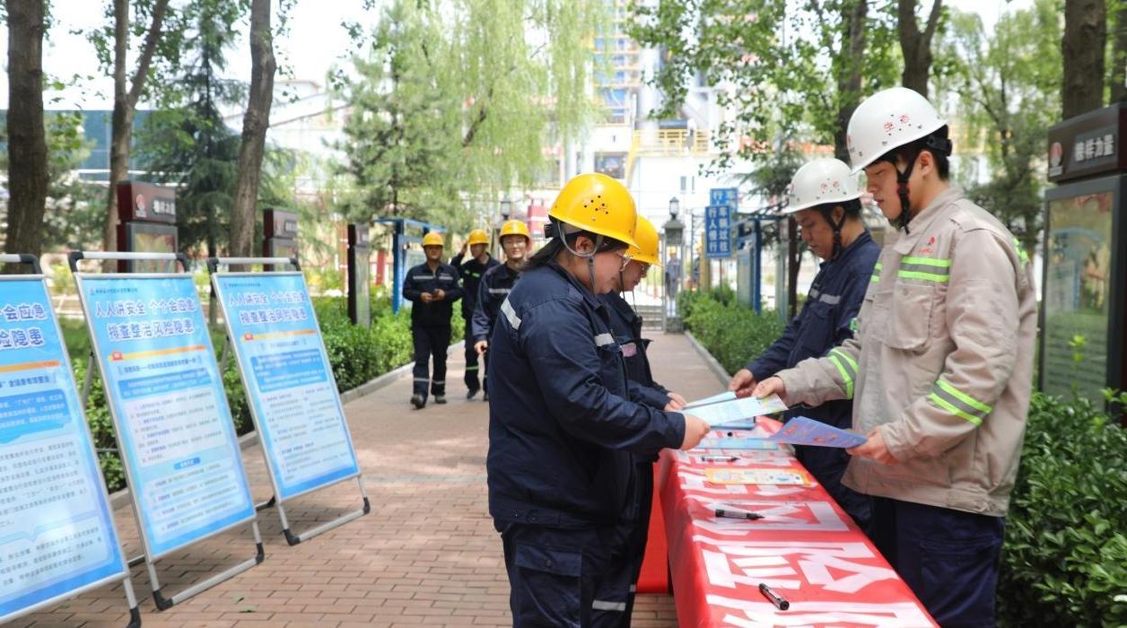 陕煤建材科技富平公司：守好底线 筑牢安全生产堤坝