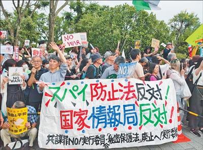 日本强推“国家情报局”引发广泛担忧和批评（国际视点）