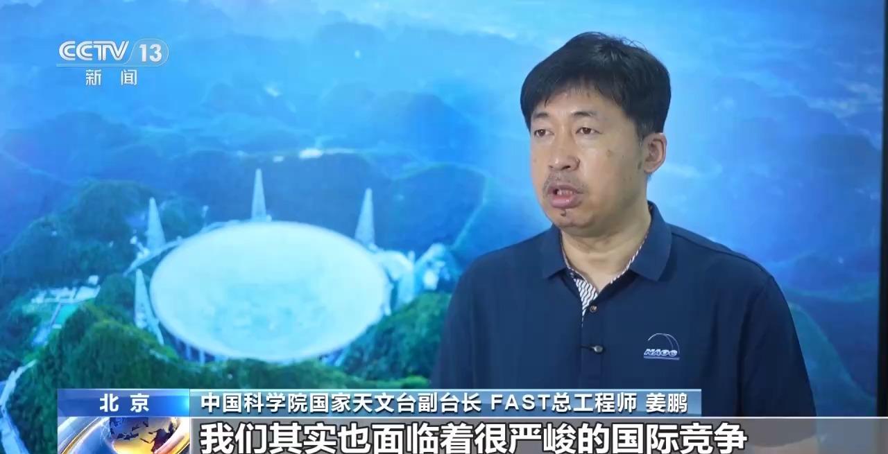 伟大征程丨大科学装置建设全面提速 筑牢科技强国根基