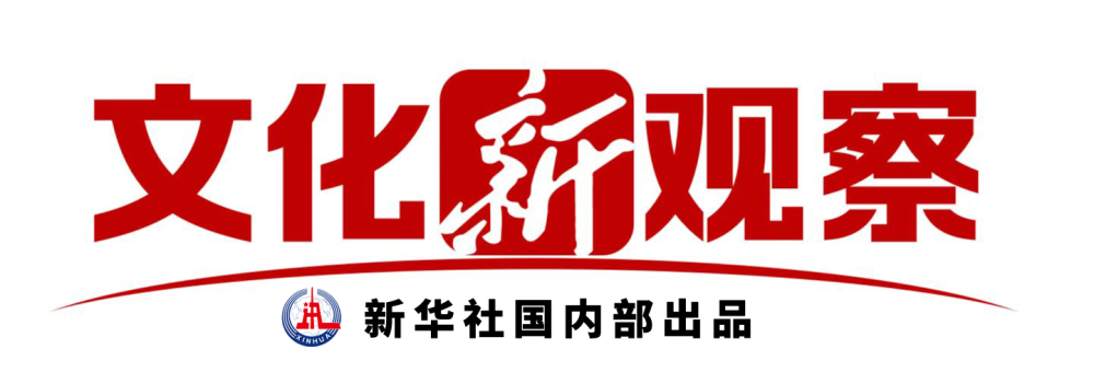 以景德之名 续瓷之传奇