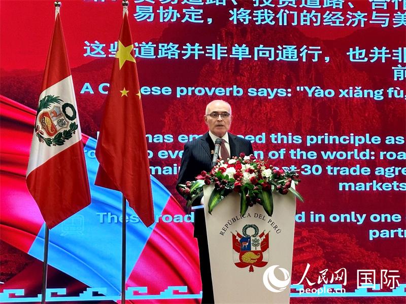 秘鲁驻华大使：借力APEC峰会 推动中秘关系提质升级