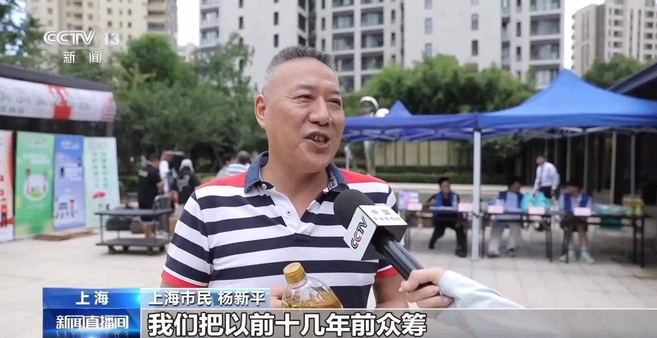 视频丨“以物换物”进社区 构建有温度循环经济
