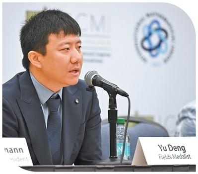 中国籍数学家首获菲尔兹奖，意味着什么