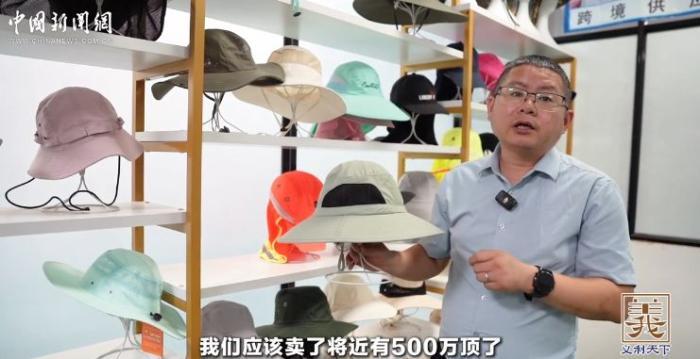 EconoScope | Why Yiwu can turn online trends into global bestsellers?