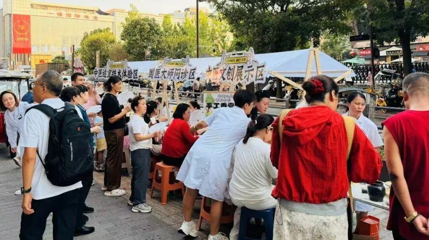 新城区中医医院首场线上联动中医夜养市集温情启幕