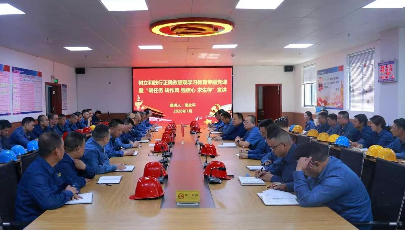思想聚合力 实干促攻坚 陕钢集团汉钢公司以全员降本增效赋能陕西钢铁高质量发展