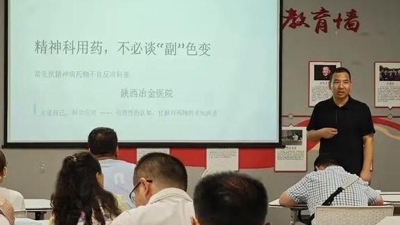 拨开用药迷雾 点亮互助微光