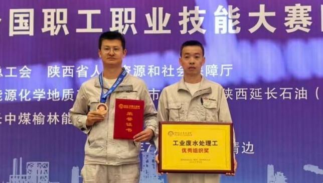 陕投集团赵石畔煤电：匠心比武显实力 技能竞技获佳绩