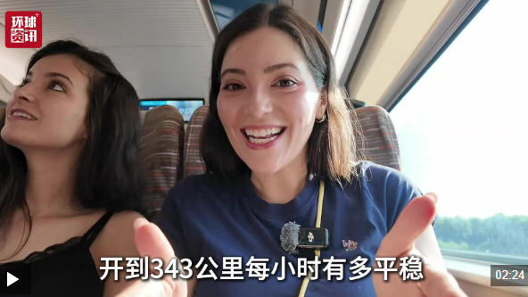 海外博主看中国 | 感受中国高铁的“神奇魅力”