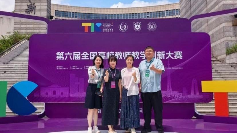 并列全国73位！西安翻译学院入围第六届全国高校教师教学创新大赛全国百强，陕西共计7所高校上榜