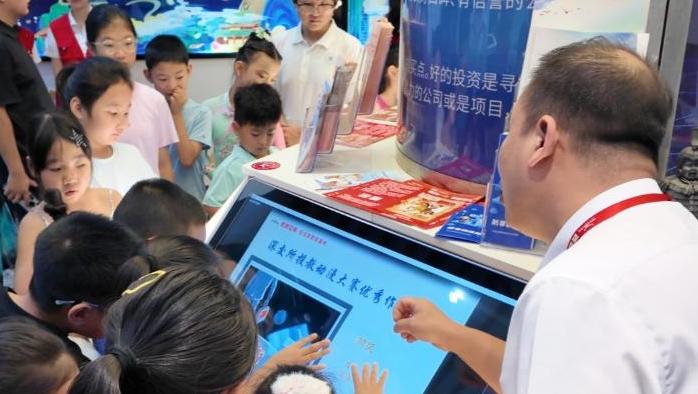 辨假钞、学法条 西一路街道“牛仔小课堂”点亮多彩暑期