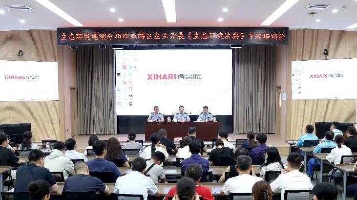法典学习进企业 实地观摩强防线