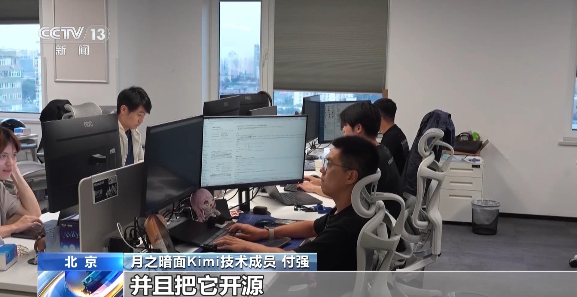 视频丨从追赶到领跑 中国开源模型深度融入实体经济