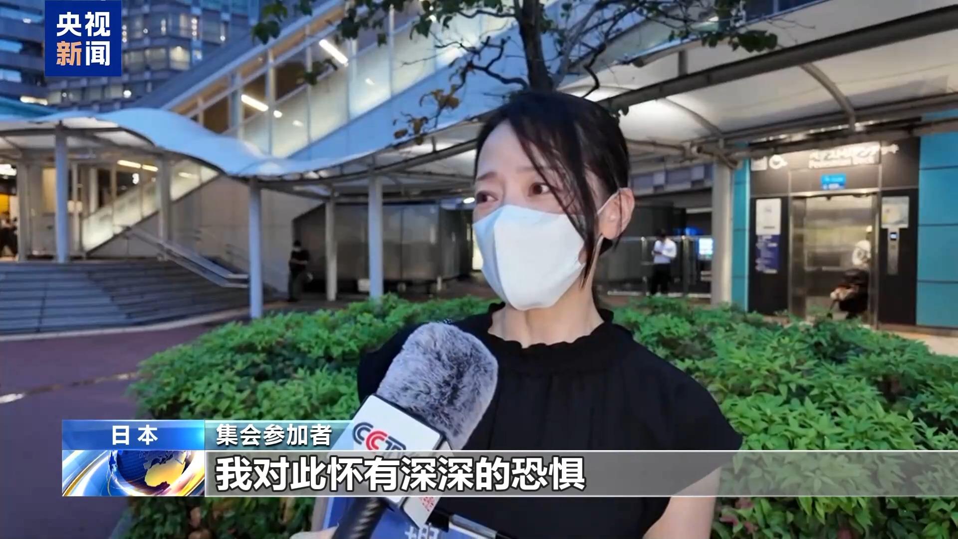 视频丨日本民众集会反对修宪 批评防卫大臣涉核言论