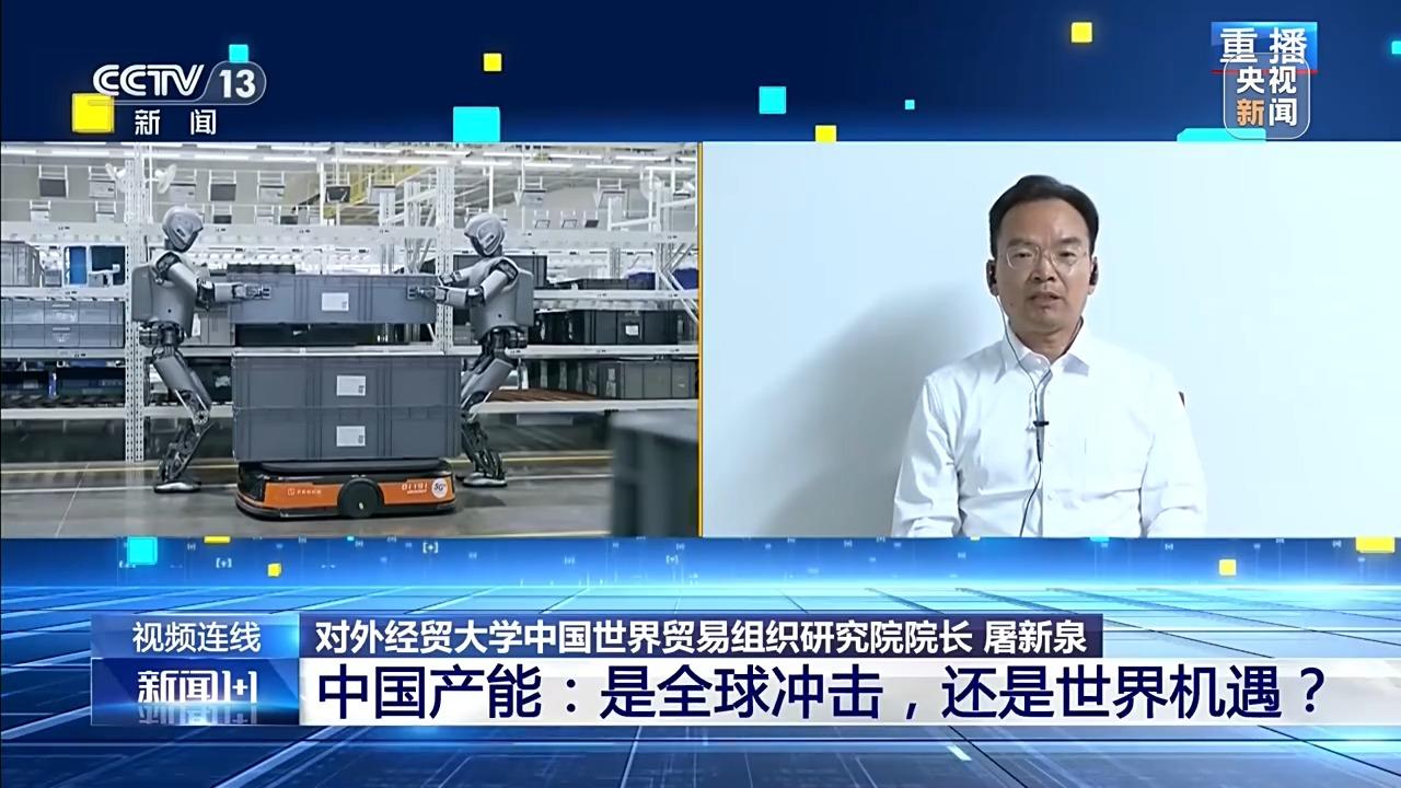新闻1+1丨成本降低、技术进步 产业发展背后的“中国机遇2.0”