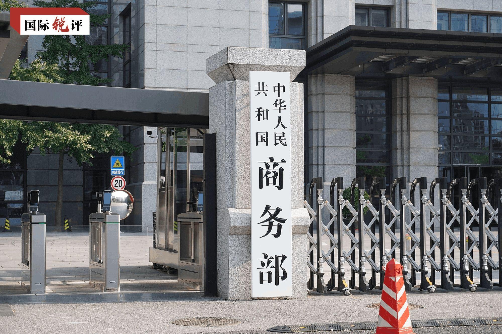 国际锐评丨炒作“产能过剩”站不住脚 世界共享“中国机遇2.0”