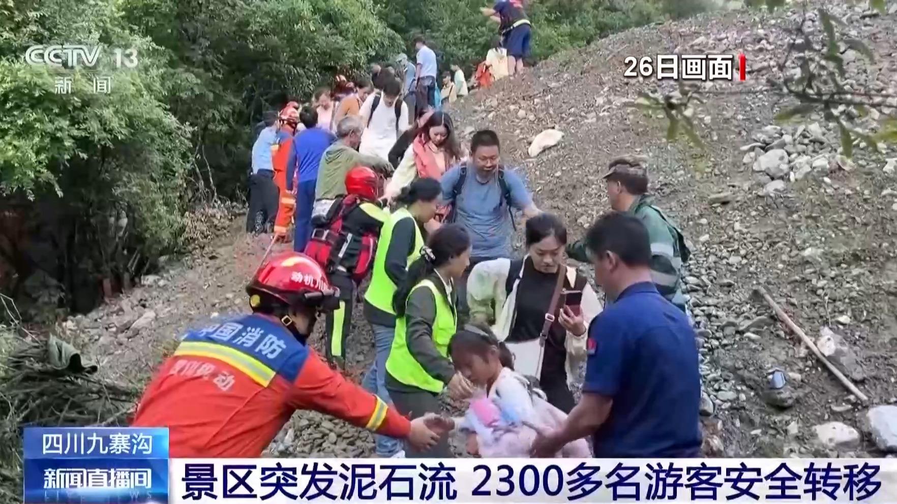 视频丨哪些地方易发山洪？露营如何选址？安全指南请收