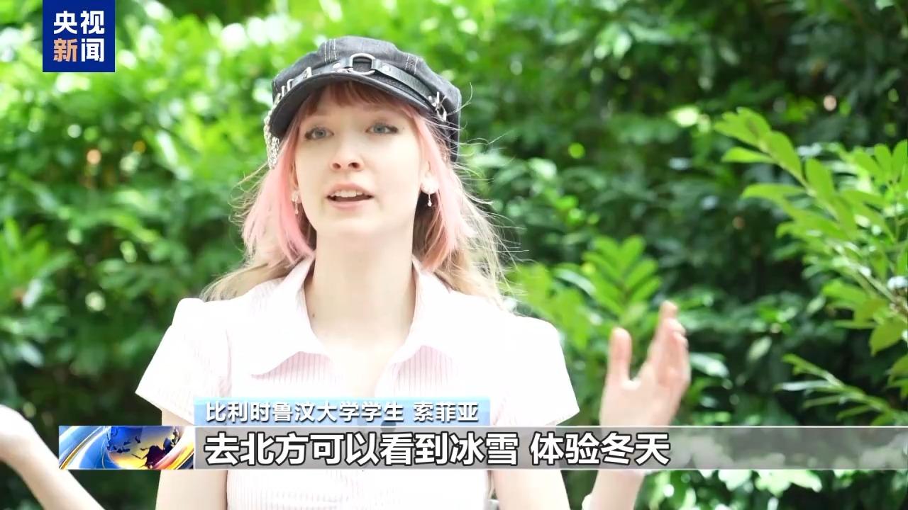 视频丨从“看”到“游”?欧洲年轻人开启“中国发现之旅”