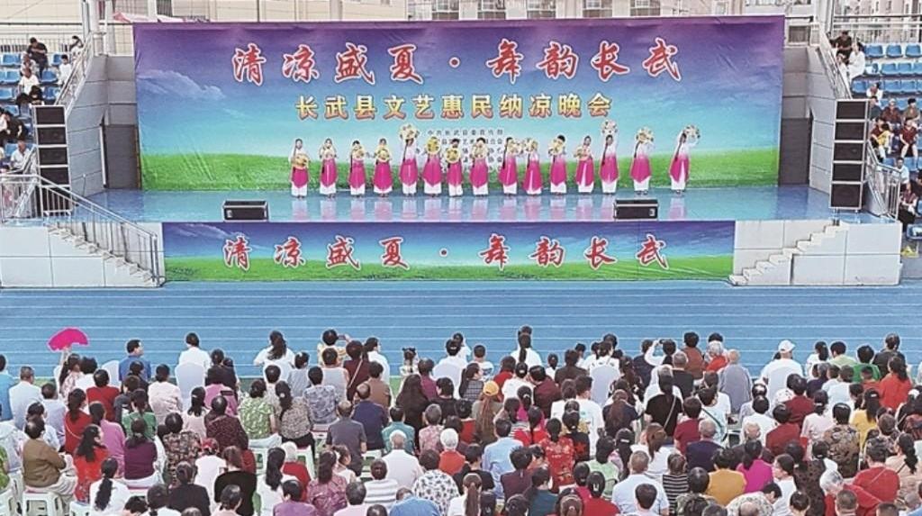 长武：纳凉晚会让群众乐享文化盛宴