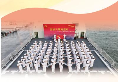 人民军队永远跟党走（强军一线）