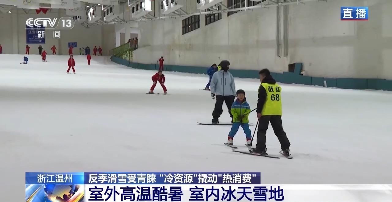 视频丨消暑旅游热度攀升 宝藏打卡地带你解锁清凉一夏