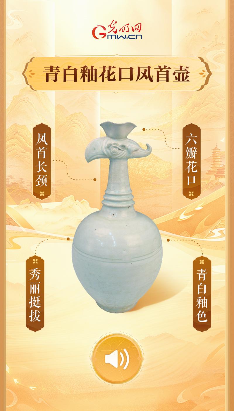 “文物会说话”有声海报｜“china”何以“China”？瓷器亦是中国！