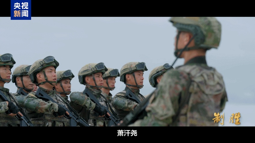 制胜丨第一集《战旗所向》