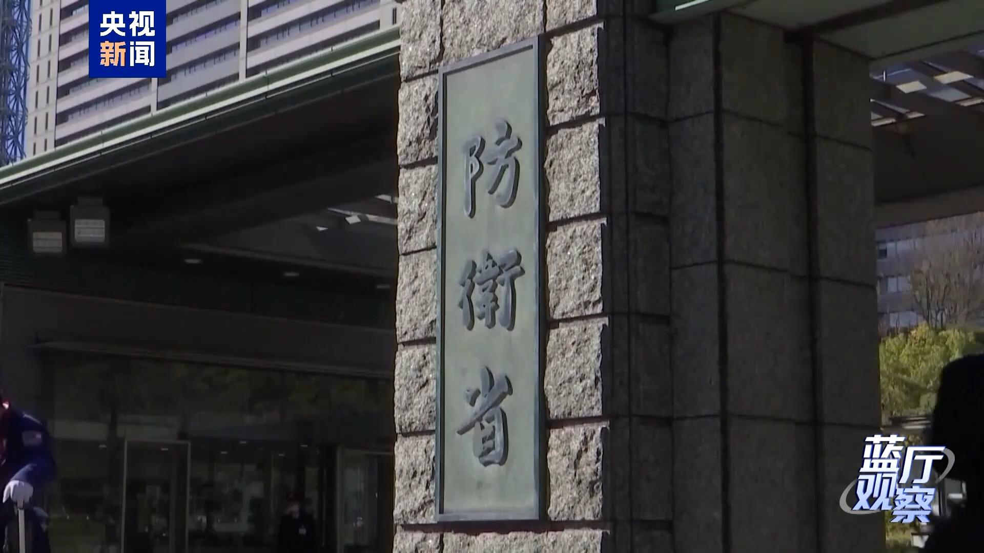蓝厅观察丨日本“国家情报局”成立 军国主义岂容还魂！