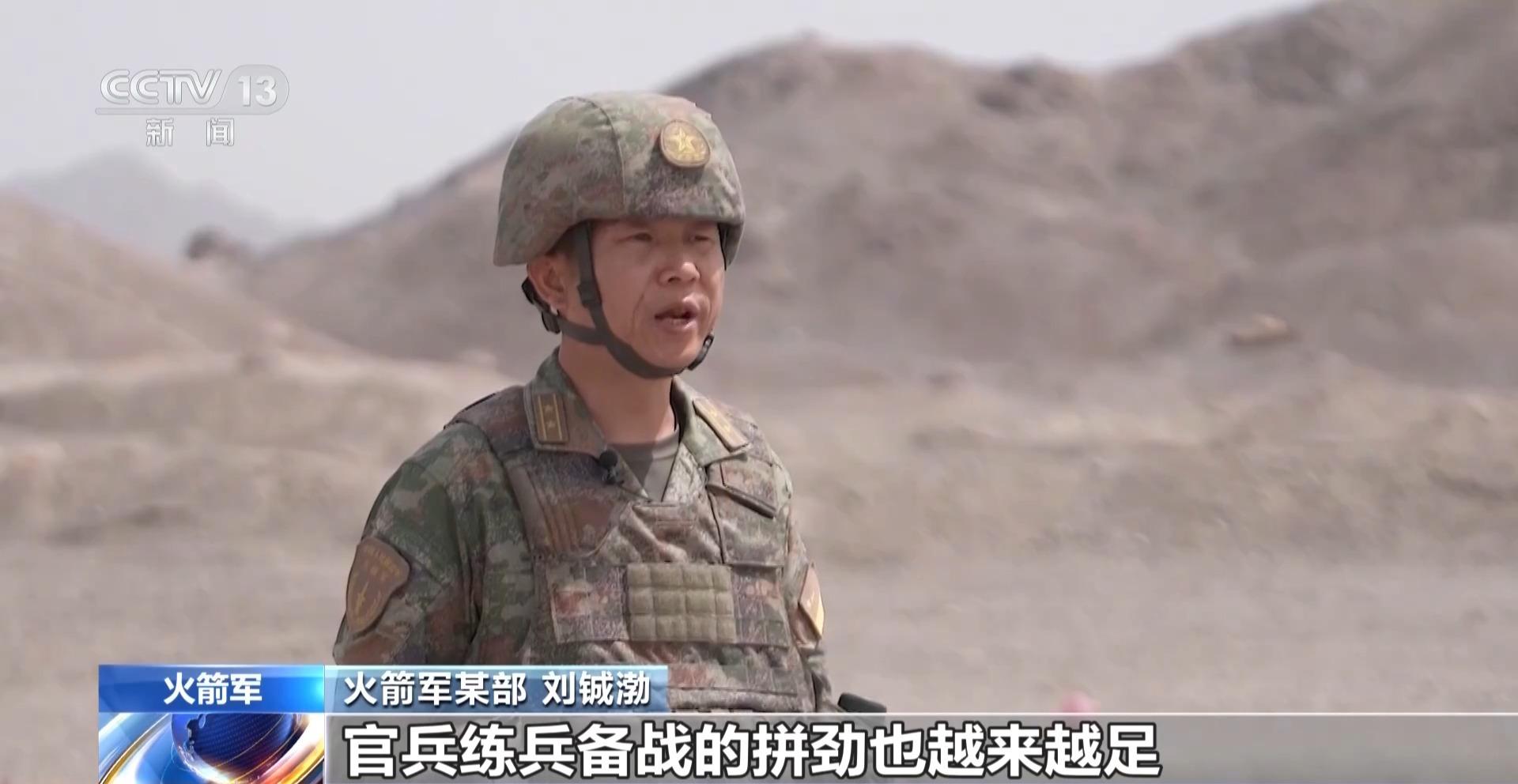 伟大征程丨坚定不移听党指挥 向着世界一流军队迈进