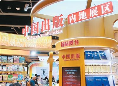 这个夏天，香港书香满城