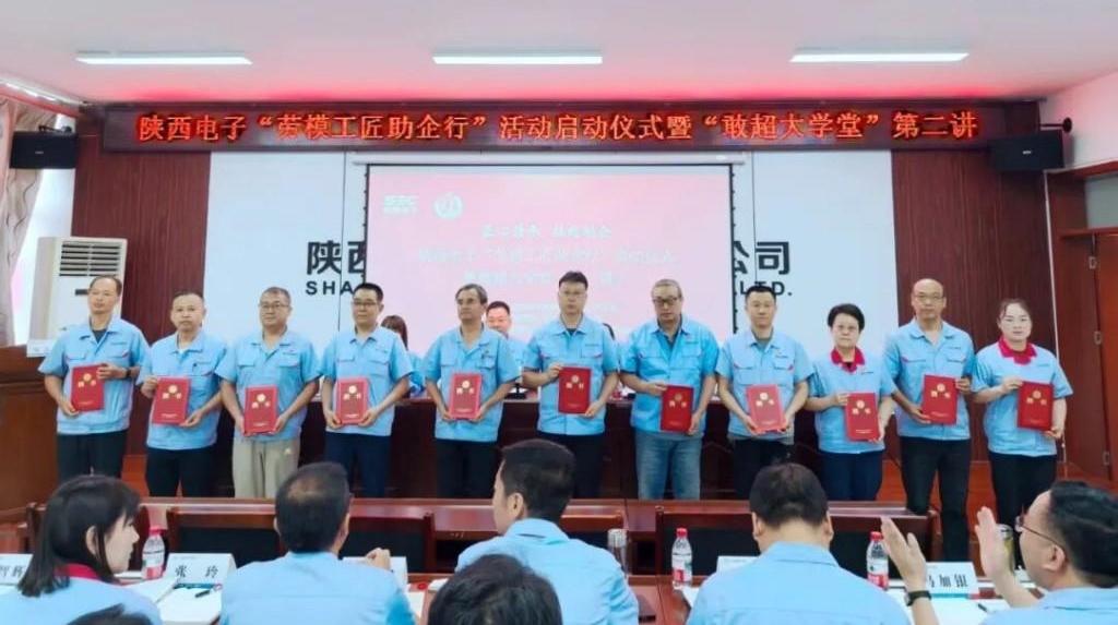 打破企业壁垒 12名劳模工匠组团下沉一线助企攻坚