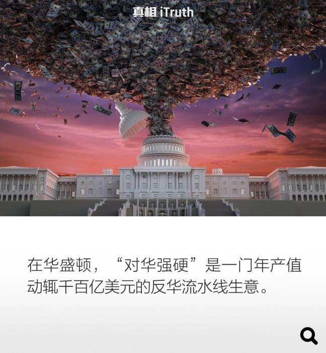 他们申请用8000万美元“翻译中国”，却成了一场闹剧｜真相