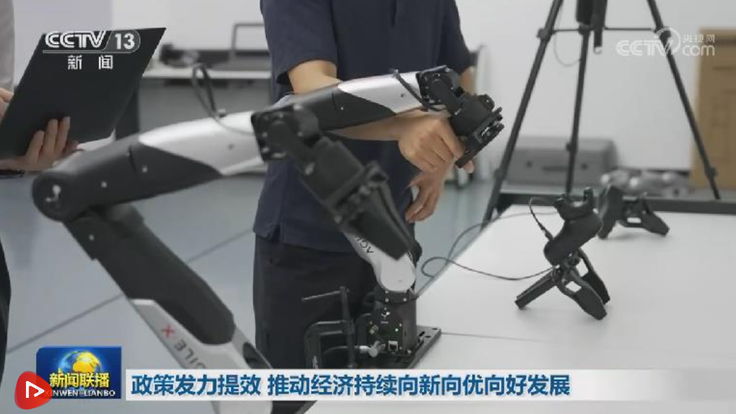 政策发力提效 推动经济持续向新向优向好发展