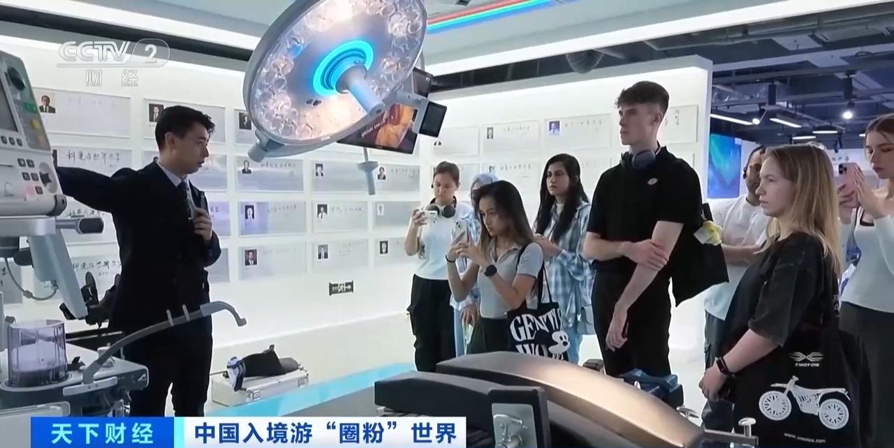 视频丨“仿佛置身未来！”?中国“科技游”圈粉外国游客