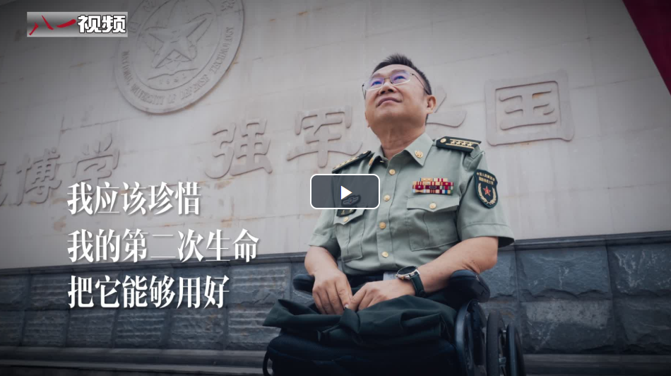 军网记者专访王戟丨我是这美好世界的一分子