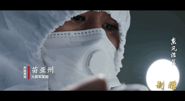 视频丨这群人，为什么“藏”在深山几十年？