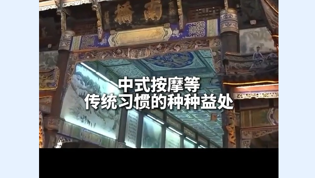 视频丨40亿次刷屏！“Chinamaxxing”全球出圈
