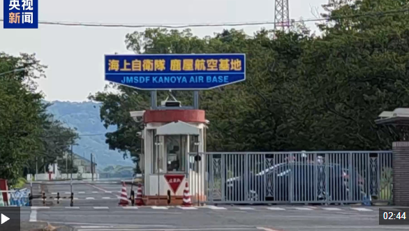 视频丨日美加紧军事捆绑 鹿儿岛和平人士抗议