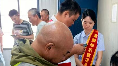 金融护航一线劳动者