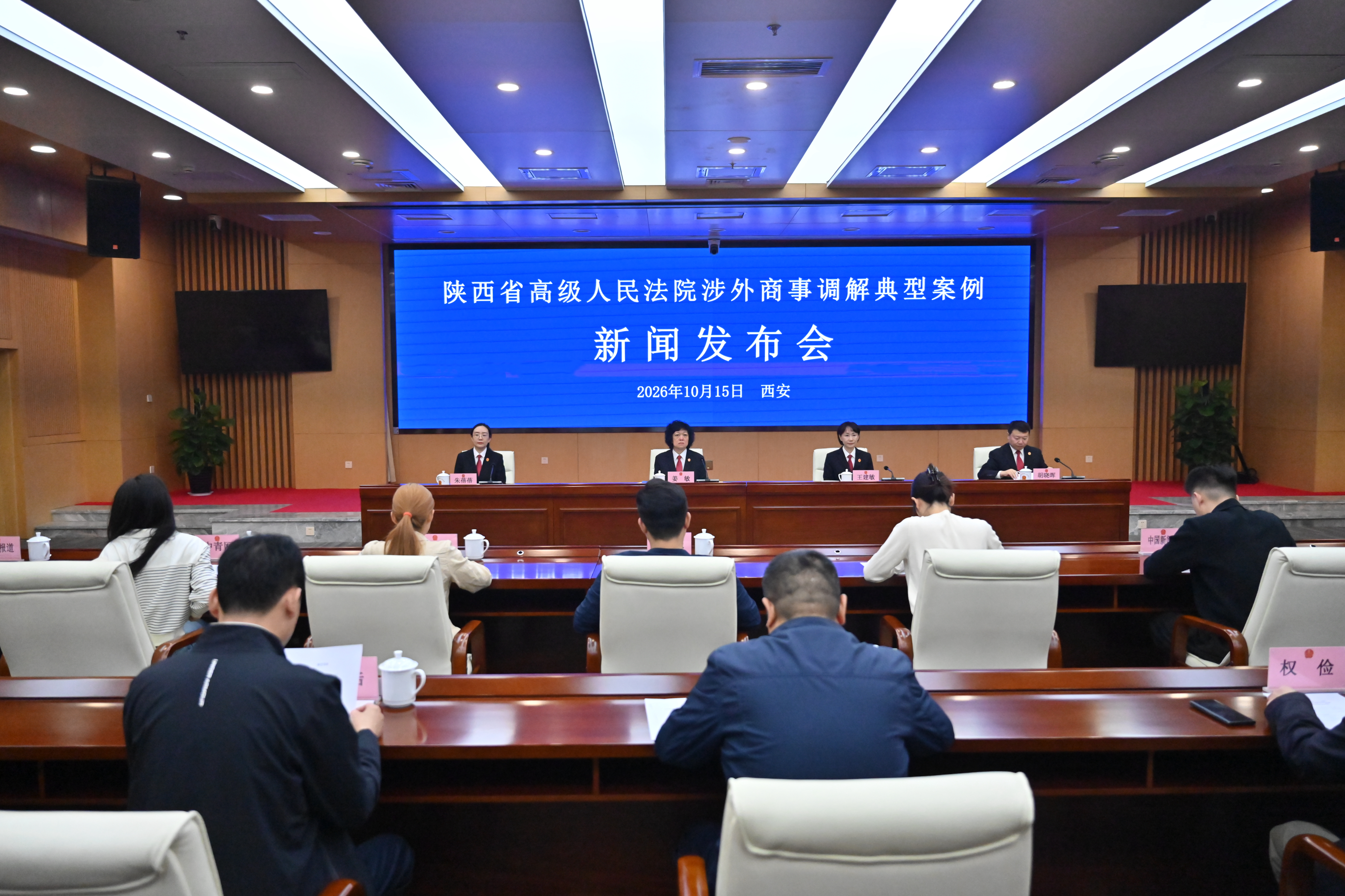 中欧班列司法研究基地签约落地
