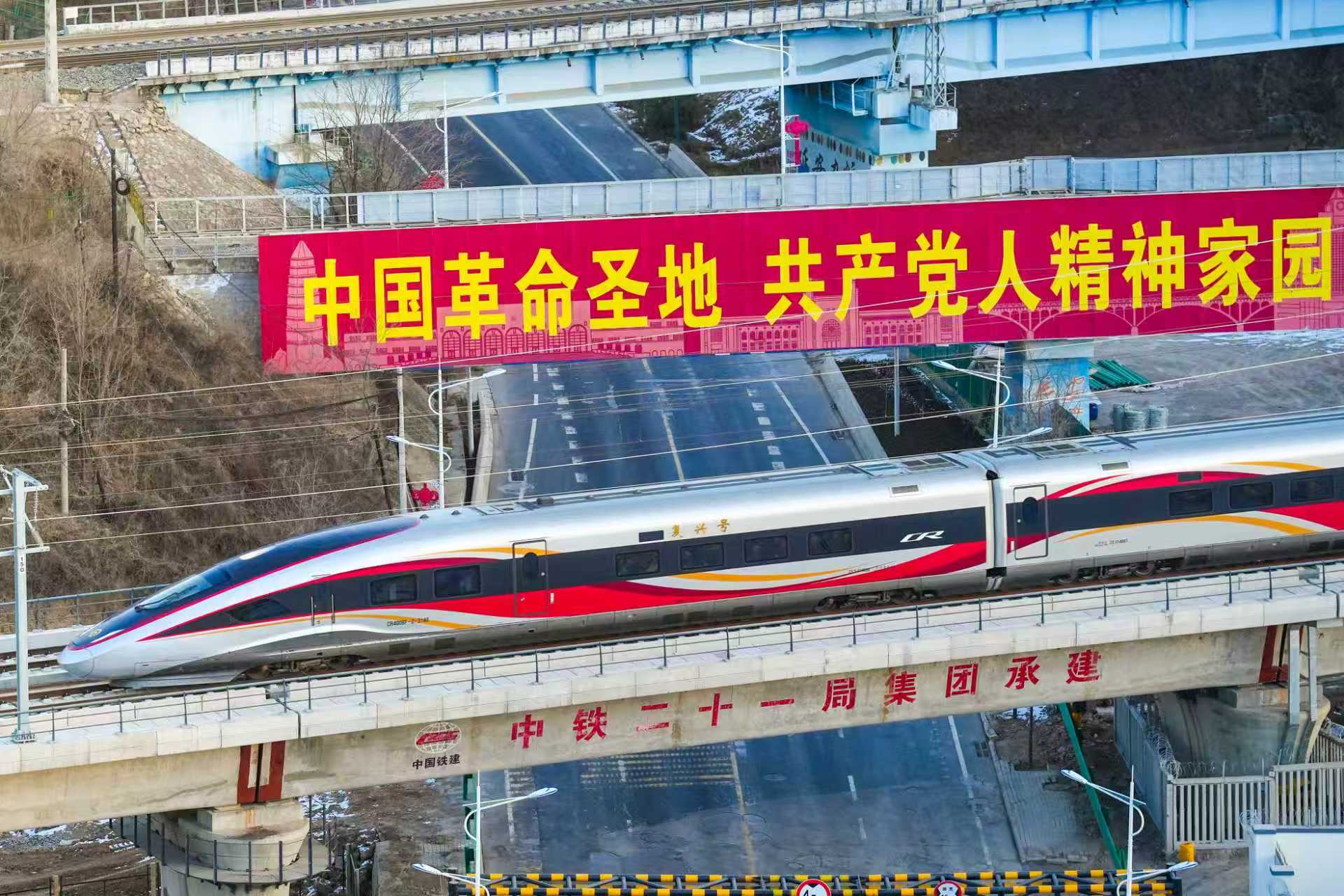 【坐着高铁看中国·重走长征路】坐着高铁看中国 钢铁织就三秦“米”字通途