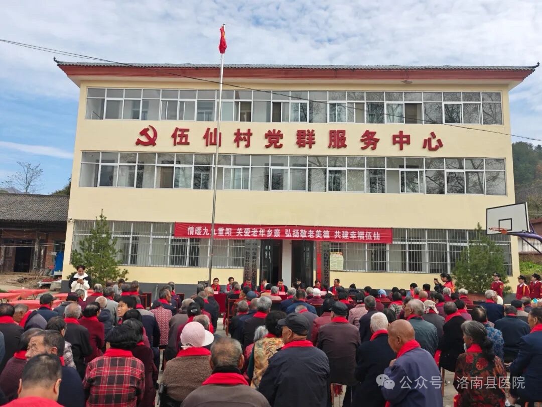 洛南县医院持续开展“1+1+N”支部联建活动