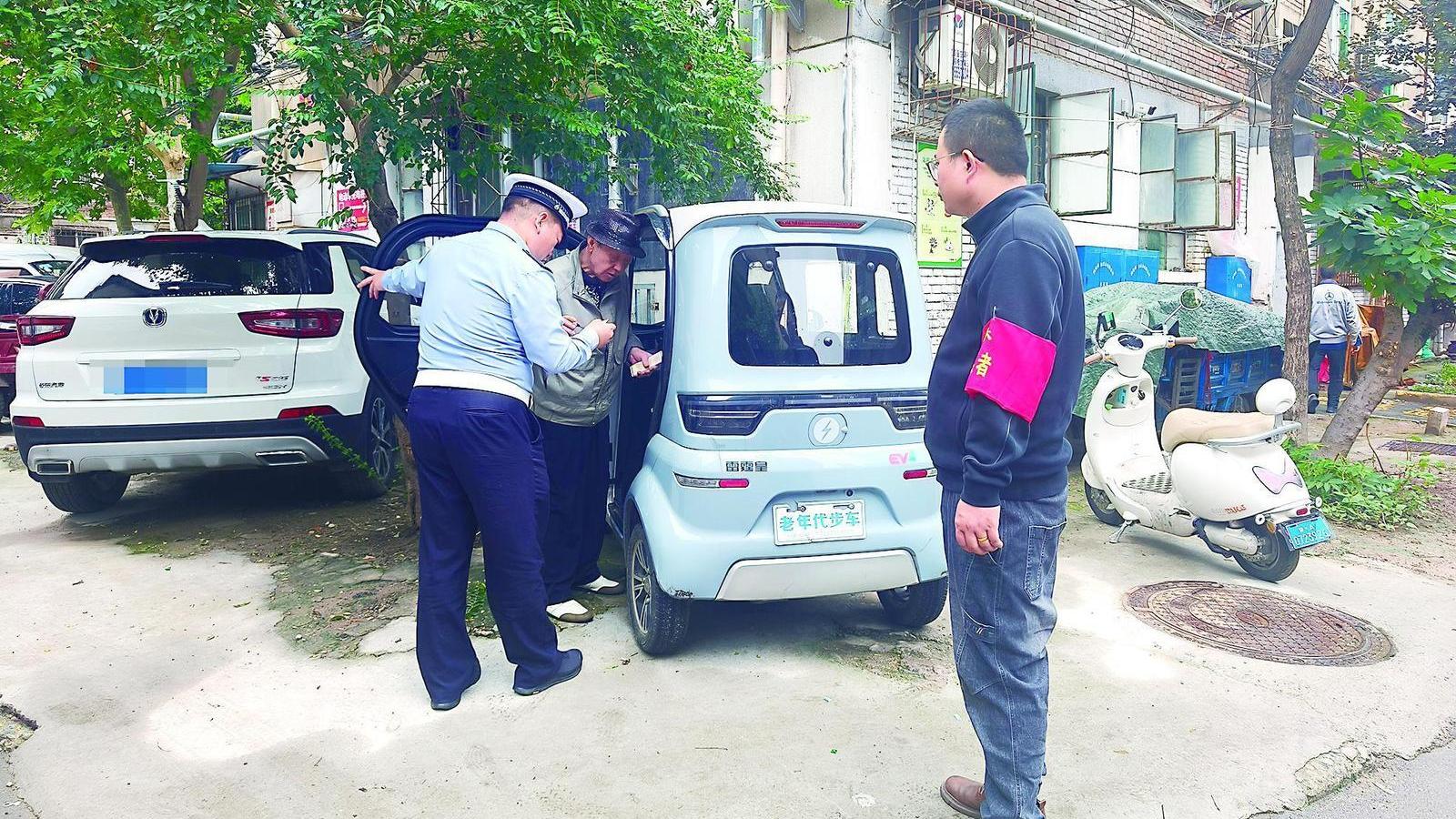 西安警社联动 整治“老头乐”