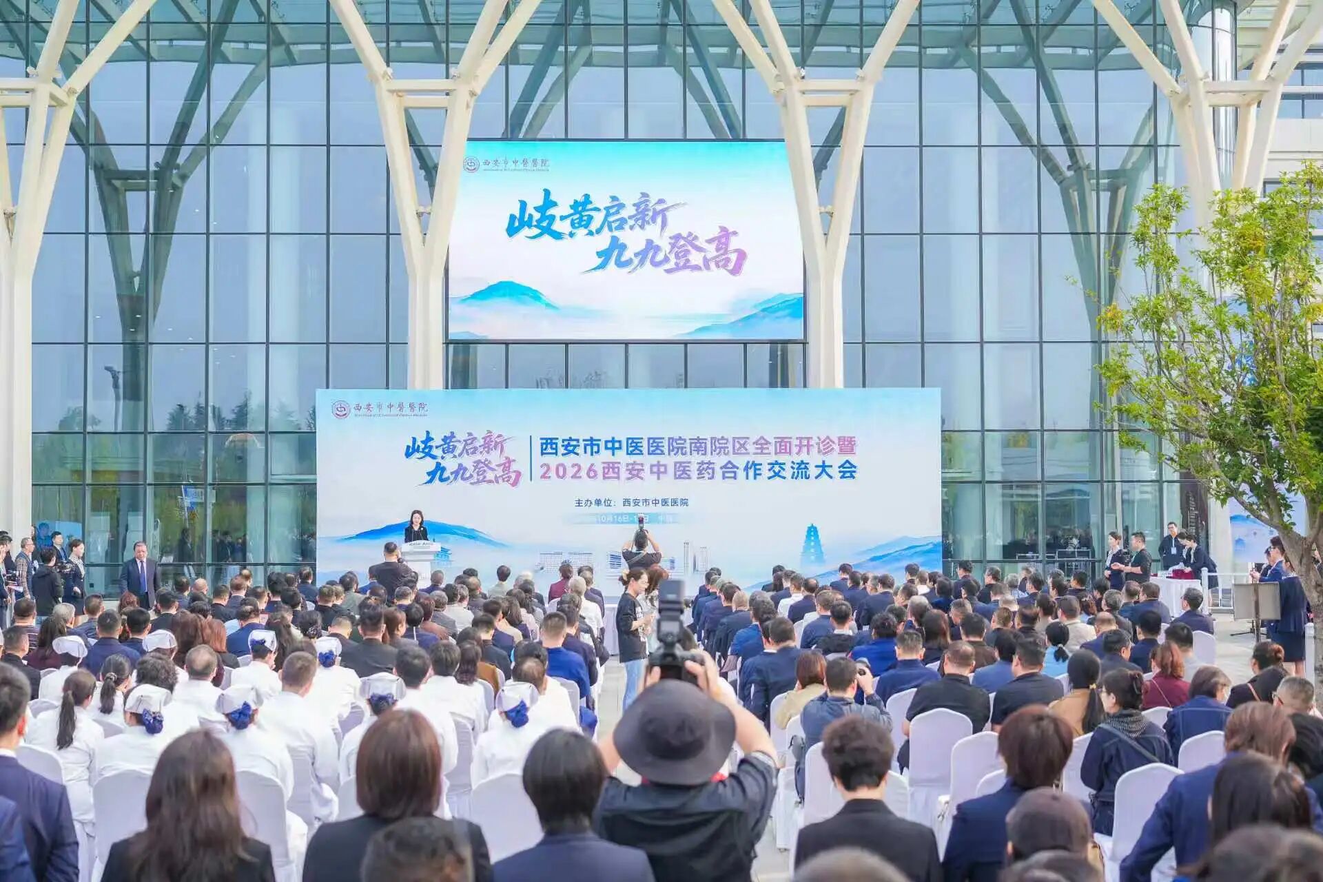家门口看三甲中医！西安市中医医院南院区正式开诊